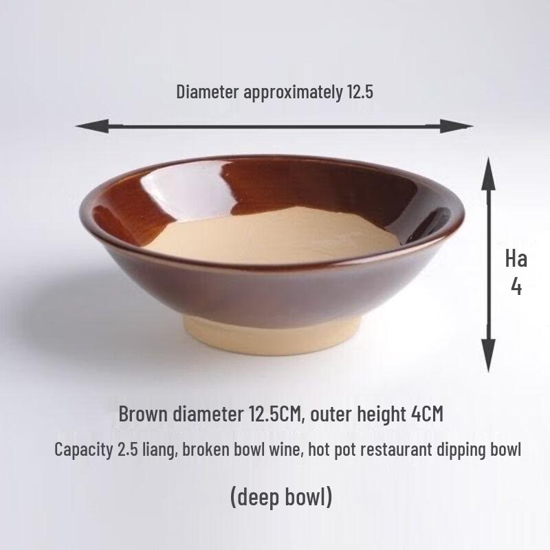 Zhaoran Vintage Style Earthenware Bowl, 12.5cm