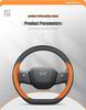 Genuine Leather Steering Wheel Cover for XPeng MONA M03, P7, G6, X9, G7