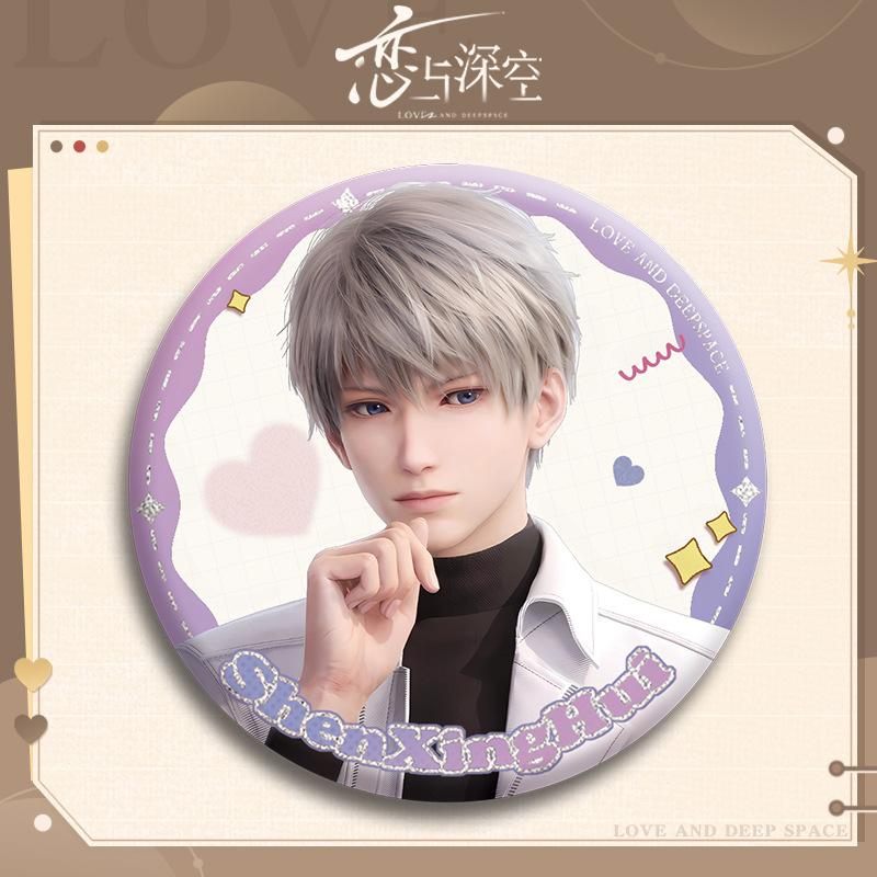 75MM Love and Deepspace Sylus Rafayel Zayne Xavier Cosplay Anime Shiny Badge Emblem Brooch Dessert Decoration Pin Game Fans Gift