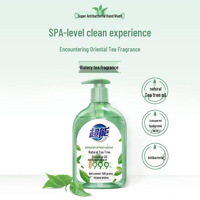 Chaoneng Natural Tea Tree Antibacterial Hand Wash (2-pack)