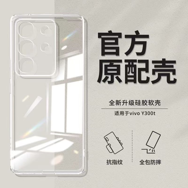 Applicable To vivoY111t Mobile Phone Case, Simple Solid Color Rubik's Cube Liquid All-inclusive Anti-drop Vivo Silicone Straight Edge Soft Case