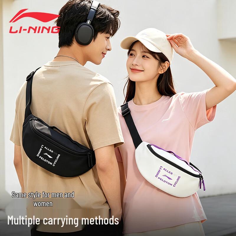 LI-NING Sports Waist Bag
