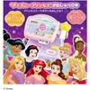 Disney Princess Glittery Cash Register Toy Interactive Playset Award Winning 2024 Japan Toy