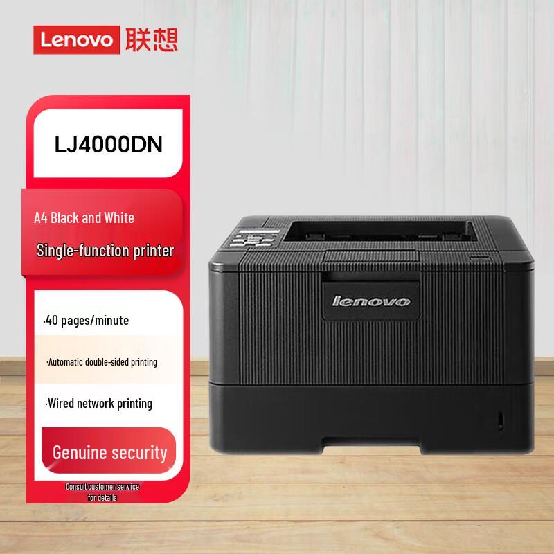 

Lenovo LJ4000DN A4 Black and White Laser Printer CN plug (adapter included)