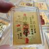 Golden Heaven Official Blessings Phone Sticker - 2mg Pure Gold Foil Gift