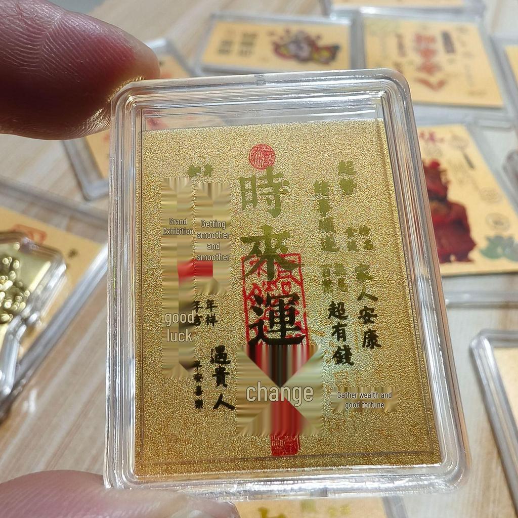 Golden Heaven Official Blessings Phone Sticker - 2mg Pure Gold Foil Gift