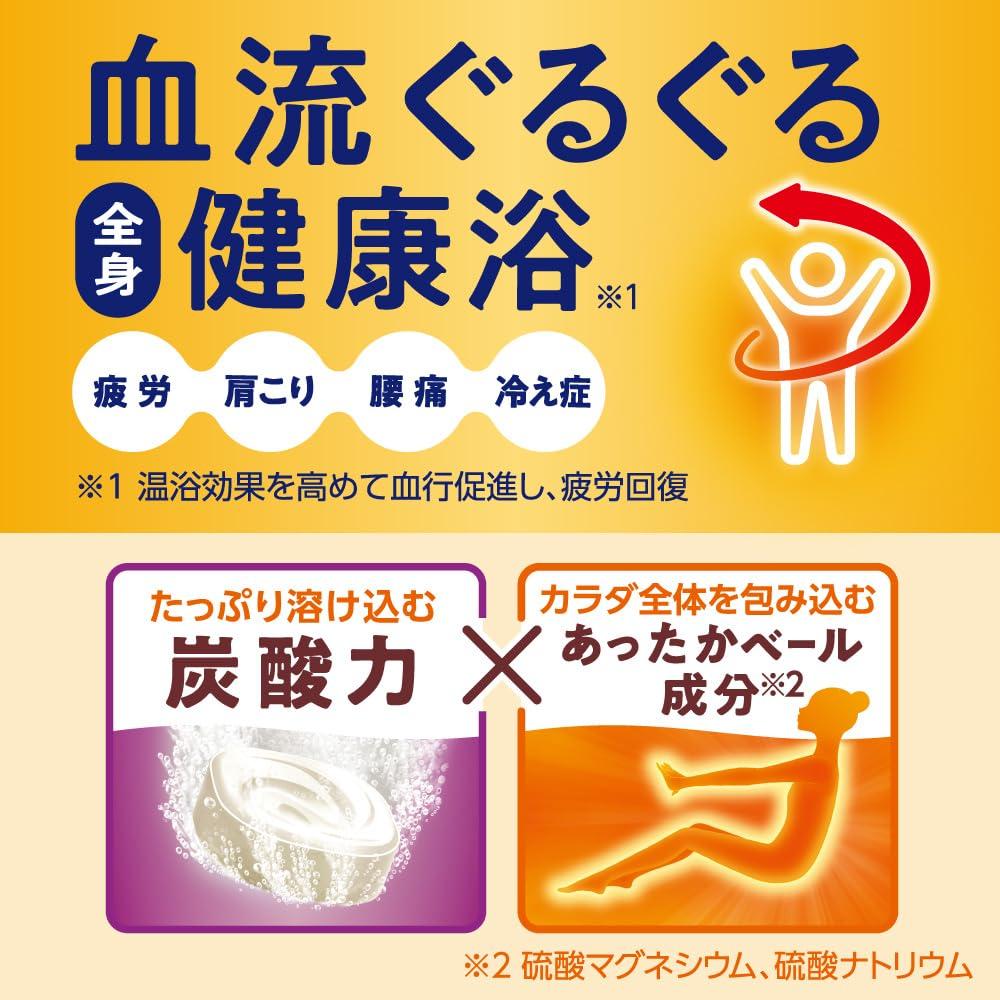 Bub Milky Aroma Bath Tablets 12-Pack [Medicated Bath Additive]