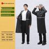 Adult One-Piece Long Raincoat: Fashionable, Thickened, Lengthened Outdoor Windbreaker & Cycling Poncho