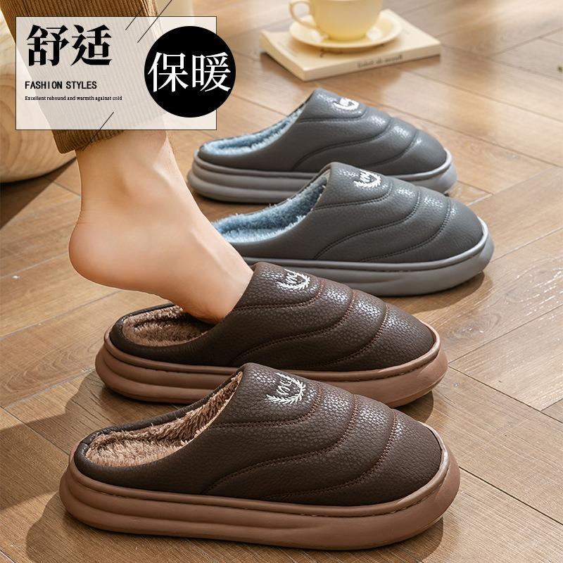 New cotton slippers men's winter indoor home soft bottom non-slip warm plush thick bottom