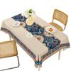 1PC Tablecloth Russian Central Asian Ethnic Style Rectangular Waterproof and Oil-proof Leave-in Household PVC Dining Table Cloth