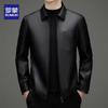 Men's Casual Faux Leather Jacket