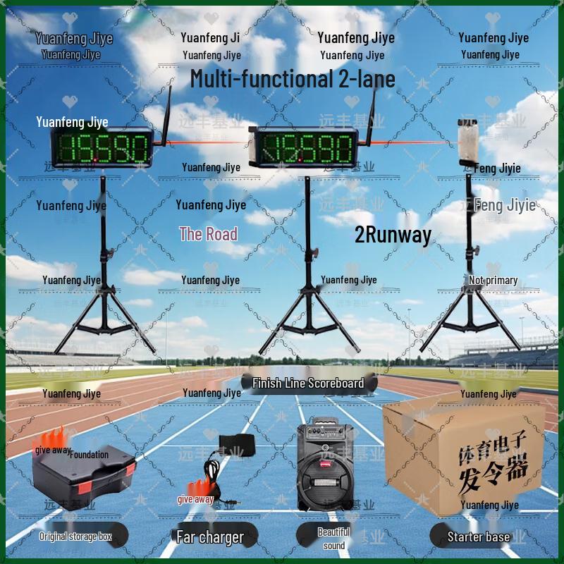 Беспроводной инфракрасный электронный спортивный таймер Yuanfeng Jiyue