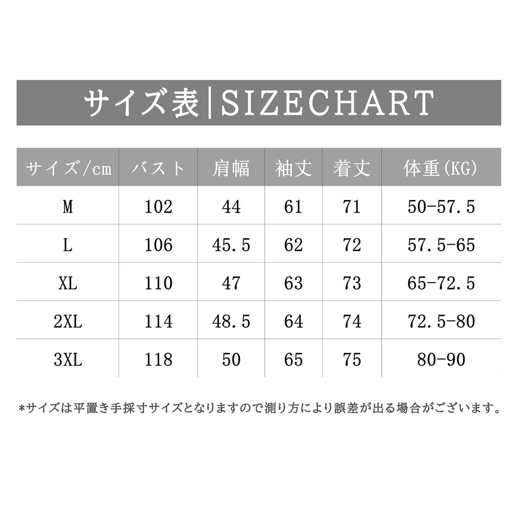 Linen Shirt for Band Summer Resort Plus Sizes Available DSS114 [East Rain] 100% Long-Sleeve Men, Collar, Breathable, Sweat-Wicking, Lightweight, Cool,