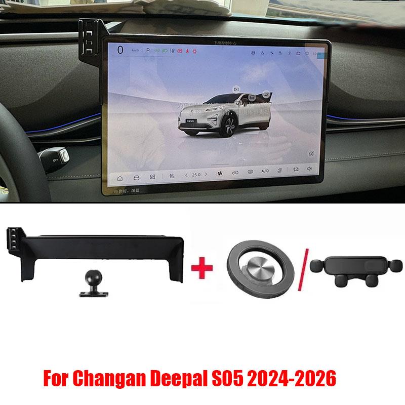 Car Phone Holder For Changan Deepal S05 2024-2026 Screen Fixed Clip Magnetic Phone Mount Gravity Phone Bracke Car Accessories