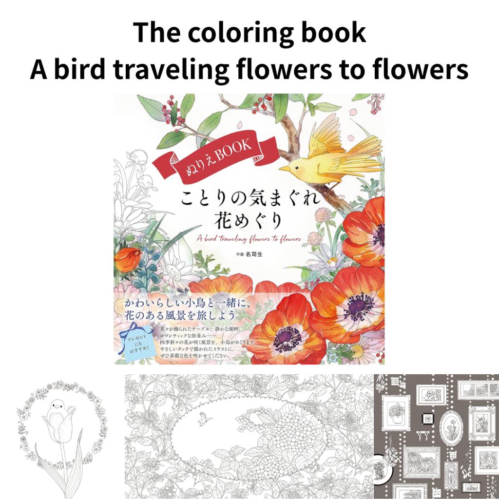Brandneue Malbuch-Serie für Erwachsene – Botanisch, Blumen, Kleider, Japanische Motive, Mandalas, Essen & Mehr