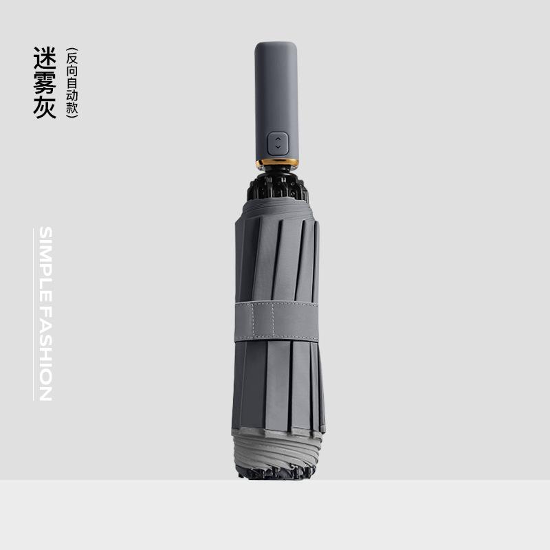 Premium three-fold umbrella lettering 10-bone automatic umbrella folding vinyl sunscreen umbrella umbrella gift wide
