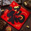 1pc 2025 Year of the Snake Spring Festival velvet lucky word sticker Chinese New Year greetings waterproof decorative gift