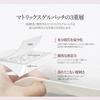Labottach Small Face Face Line Korean Chin Tightening Mask, Lift-Up Patches, 4-Pack, Cosmetics, Unisex, Moisturizing, Care, [Product]