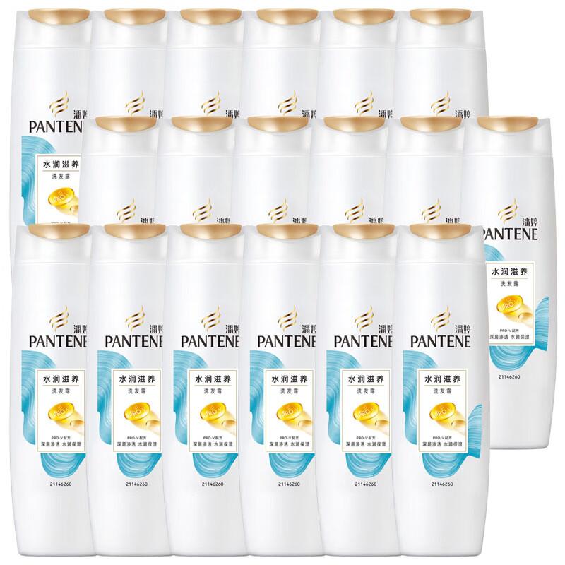 Pantene PRO-V Moisturizing Nourishing Shampoo (24-Pack)
