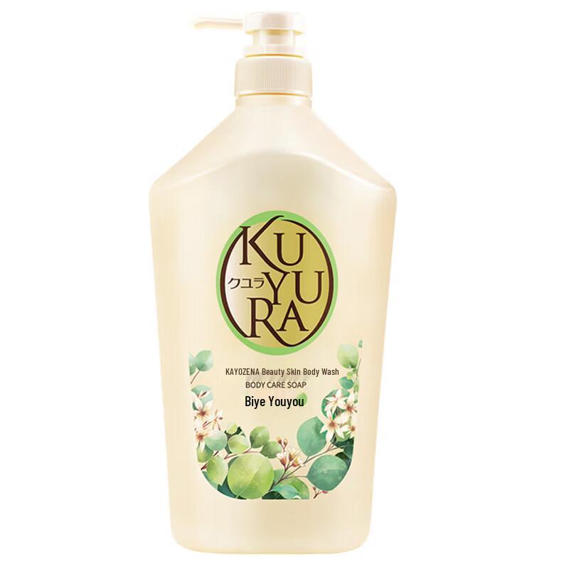 Kuyou Ran Beauty Skin Shower Gel