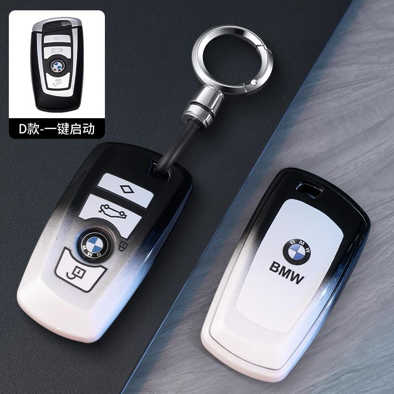 Fashion TPU Car Key Case Cover Shell For BMW X1 X3 X5 X6 X7 F30 F34 F10 F20 G20 G30 G01 G02 G05 F15 F16 1 2 3 5 7 Series G11 G32 gjbf54