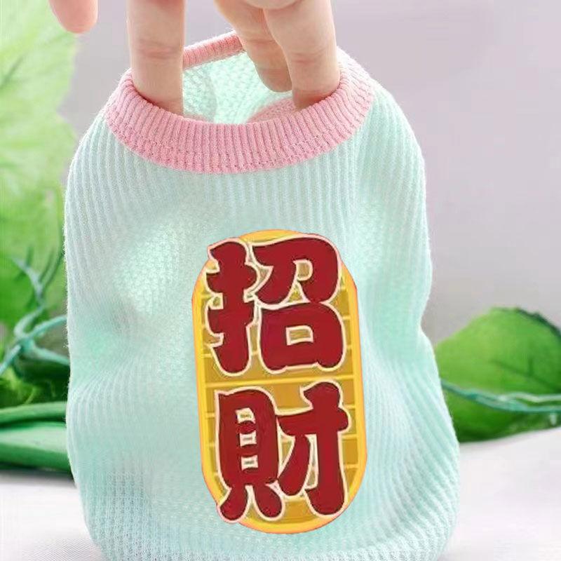 Puppy Dog Summer Thin Bi Xiong Dou Internet celebrity Pet Cat Clothes Autumn Corgi Teddy Pomeranian Small, Dog Puppy