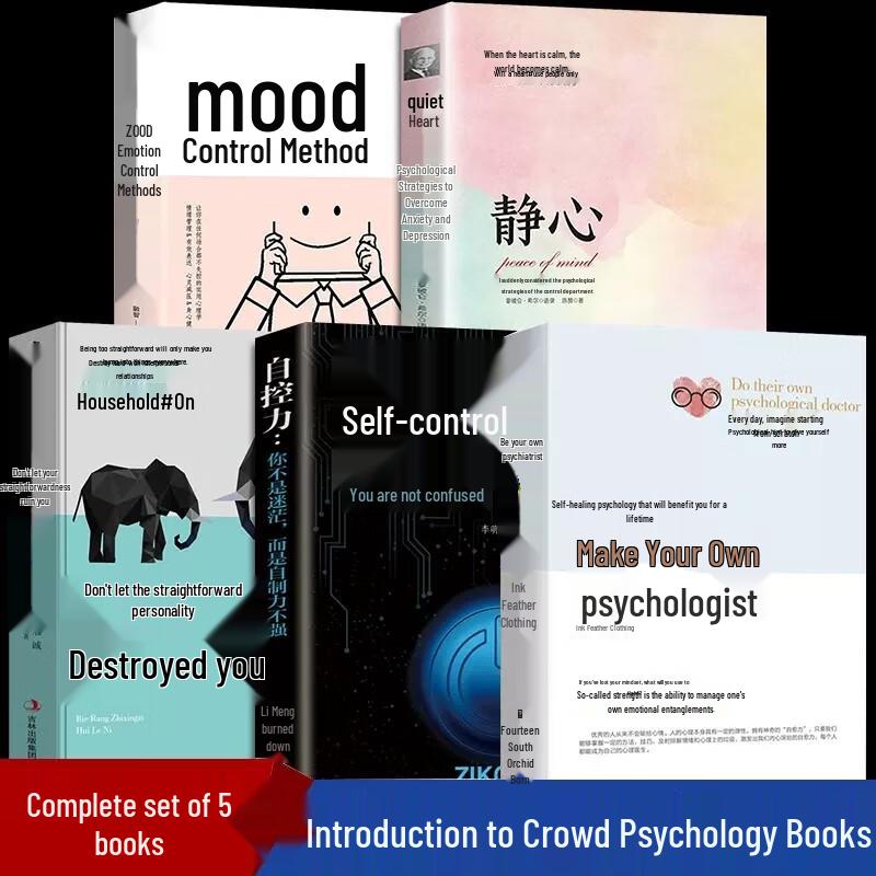 Emotional Intelligence & Communication Skills Book Collection
