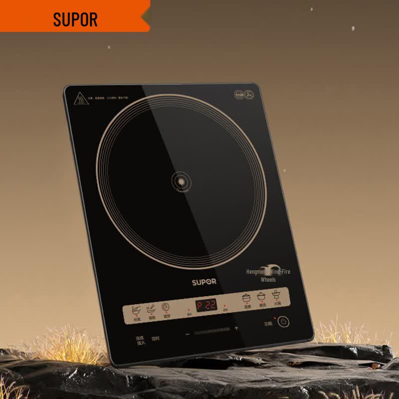 SUPOR 2200W Touch Control Induction Cooker CN plug (adapter included)