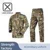 Lisen Second Generation Suit Men's Long Sleeve American Camo