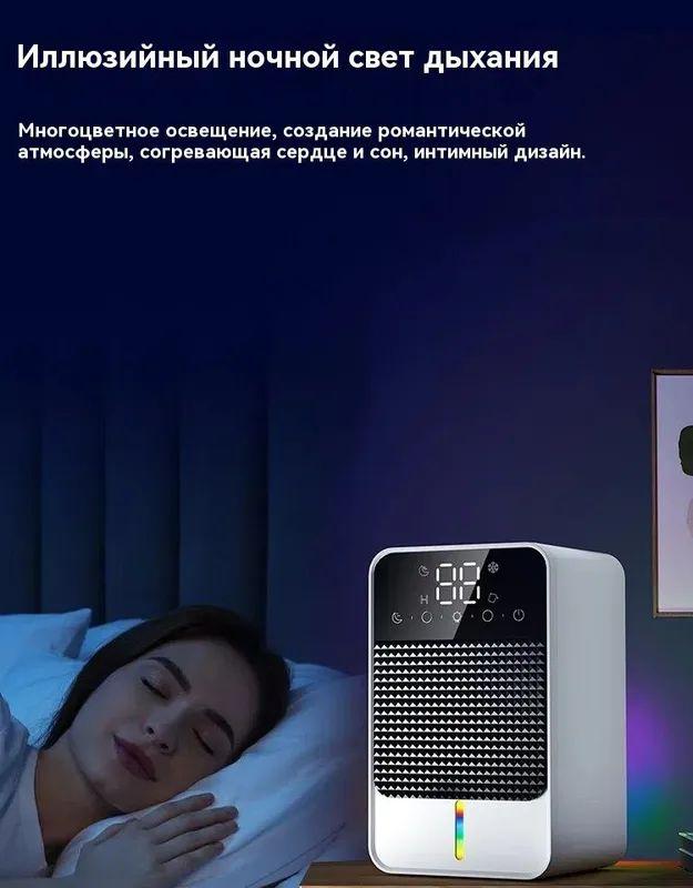 Xiaomi Deshumidificador de Aire Deshumidificador