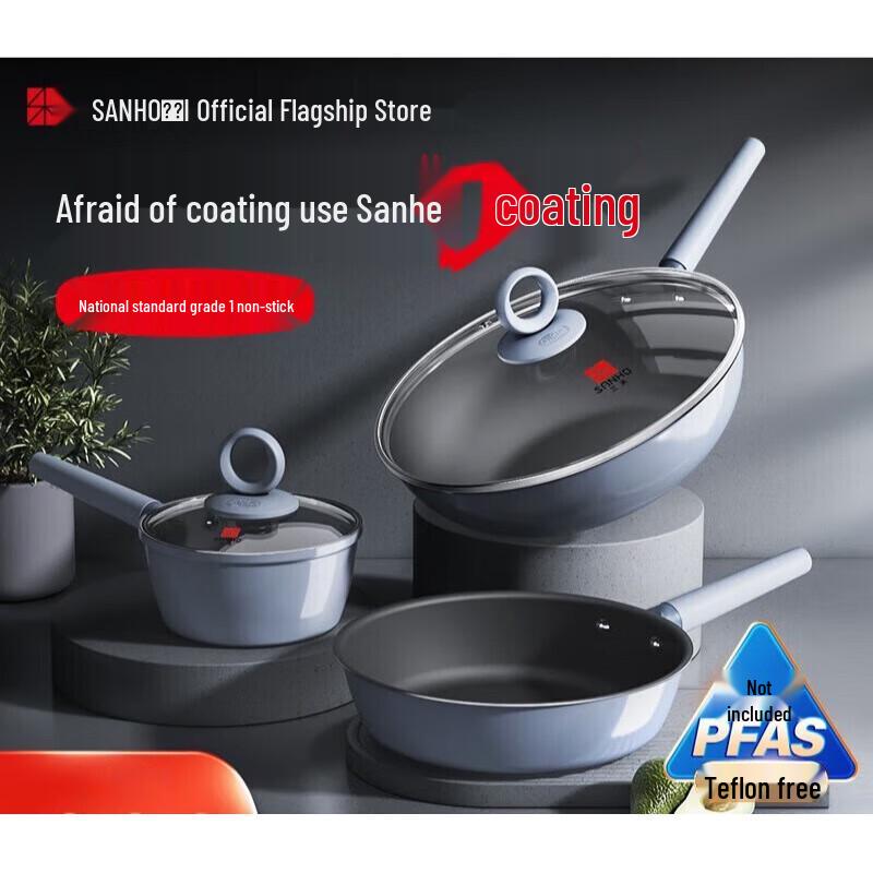 Three-Piece Non-Stick Cookware Set (Wok, Frying Pan, Milk Pan)