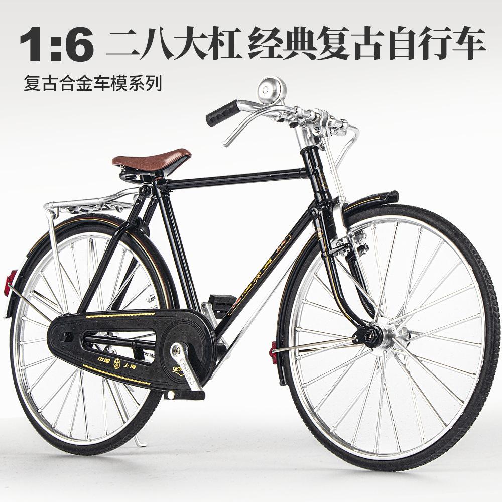 1:6 Retro Classic Two Eight Big Bar Mini Alloy Model Bicycle Diecast Metal Bike Adult Simulation Collection Gift Toy Racing