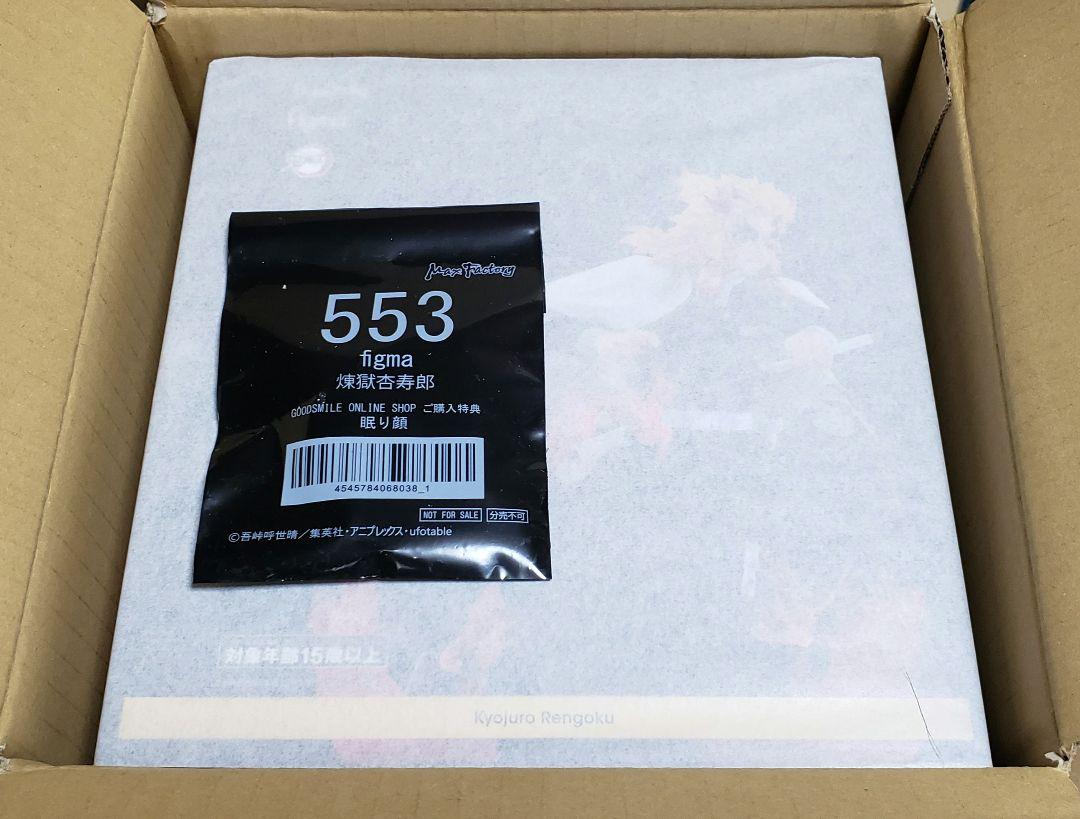 

[Б/У] Клинок, рассекающий демонов figma Ренгоку Кёдзюро со спящим лицом