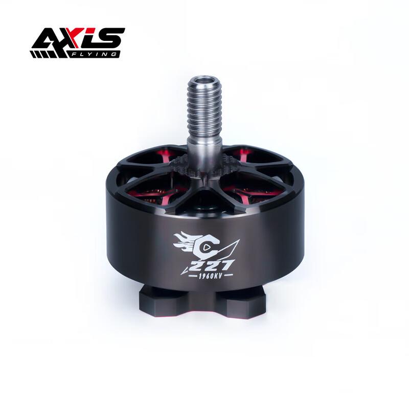 

AXISFLYINGC227 1960kv FPV Brushless Motor