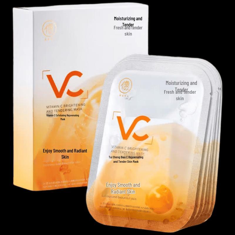 RuYi VC Hydrating & Brightening Facial Mask