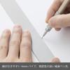 [Pentel] GraphGear 500 Mechanical Pencil 0.5mm Gold Ash, Limited Color PG515XAMZ