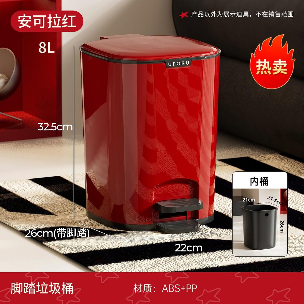 Trash Can Household Large Large Capacity Premium Light Luxury Kitchen Bathroom Quiet Slow Down Foot Pedal Trash Can