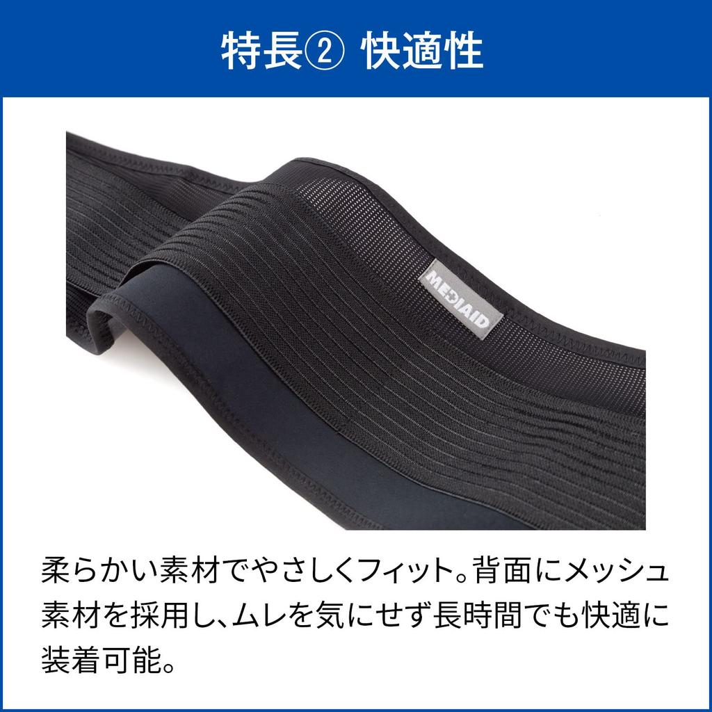 MediAid Pelvic Support Style for Pelvic Posture Waist Medical Sigmax Japan Belt, Care, Medium, Black, Unisex, Swayback, Support, Care, Belt,