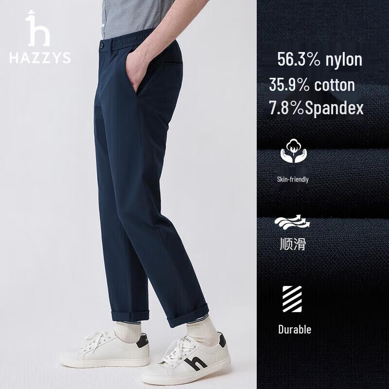 HAZZYS Men's High-Elastic Business Casual Trousers