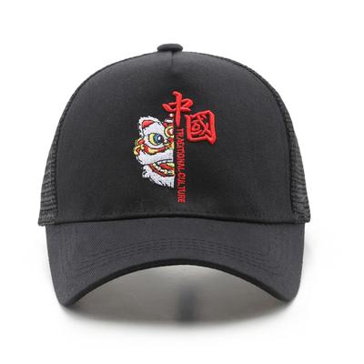 Mesh Cap Outdoor Sports Travel Sunscreen Sunshade Sun Hat Cartoon Embroidery Couple Cap