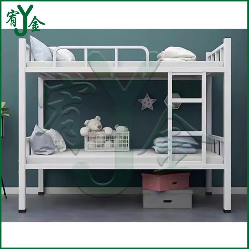 Youjin Steel Bunk Bed