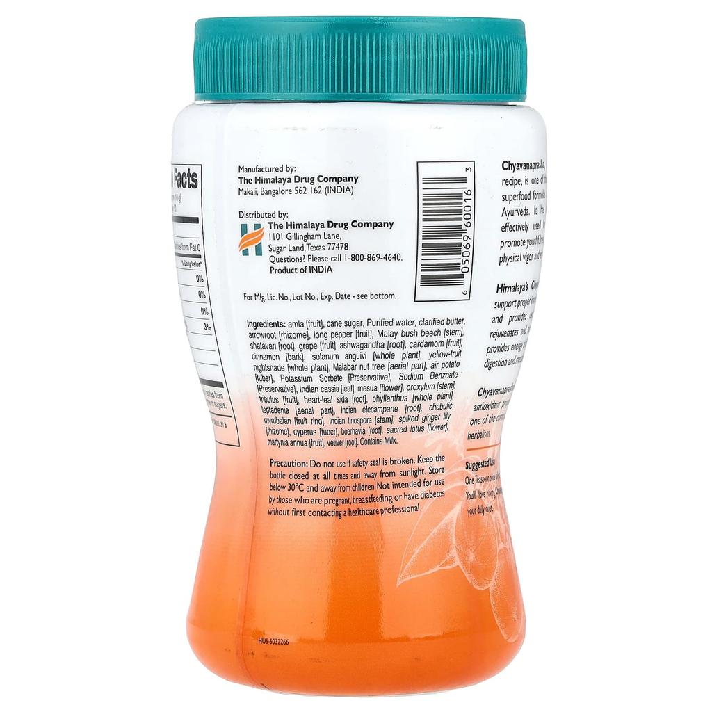 Chavanaprasya, Superfood, 500G (17.83 Oz)