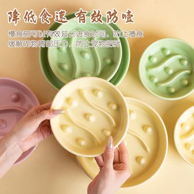 Bol céramique pour alimentation lente Bol anti-étouffement pour alimentation lente Bol pour animal de compagnie Bol anti-renversement Bol pour nourriture de chat Bol pour chat Bol pour chien Accessoires pour animaux de compagnie