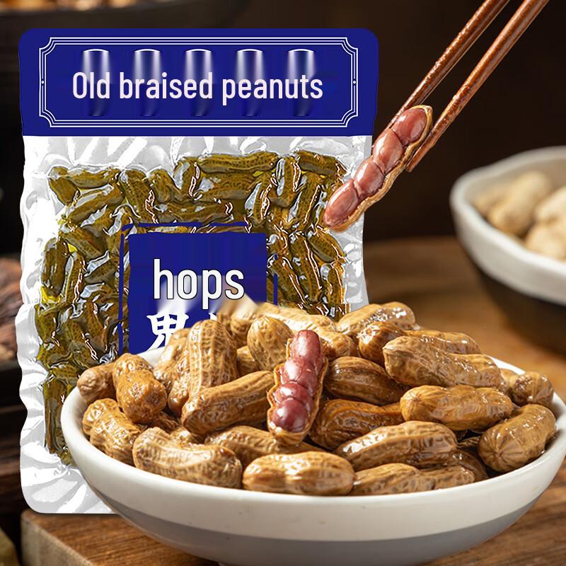 Jiu Gui Flavored Shelled Peanuts