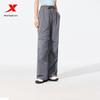 Xtep Women's Moisture-Wicking Sun Protection Casual Pants