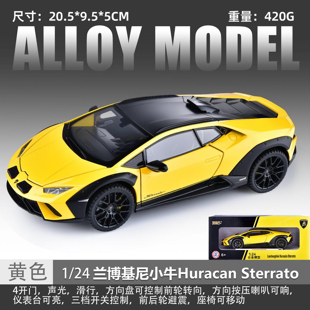 1:24 Lamborghini Huracan Sterrato Alloy Sports Car Model Diecast Metal Track Racing Car Vehicles Model Sound Light Kids Toy Gift