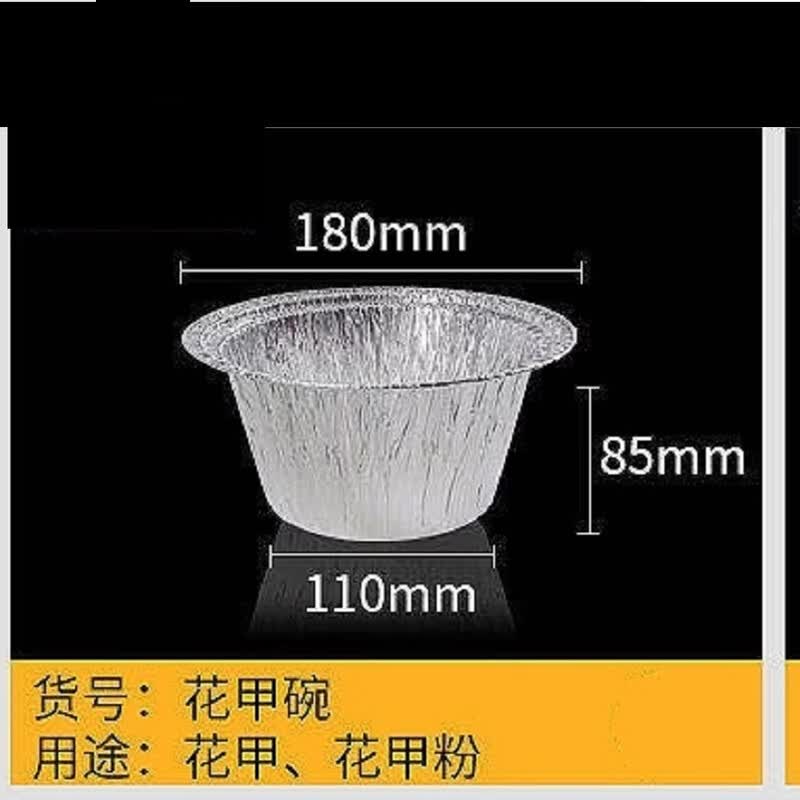 Oeny Disposable Aluminum Foil Baking Trays