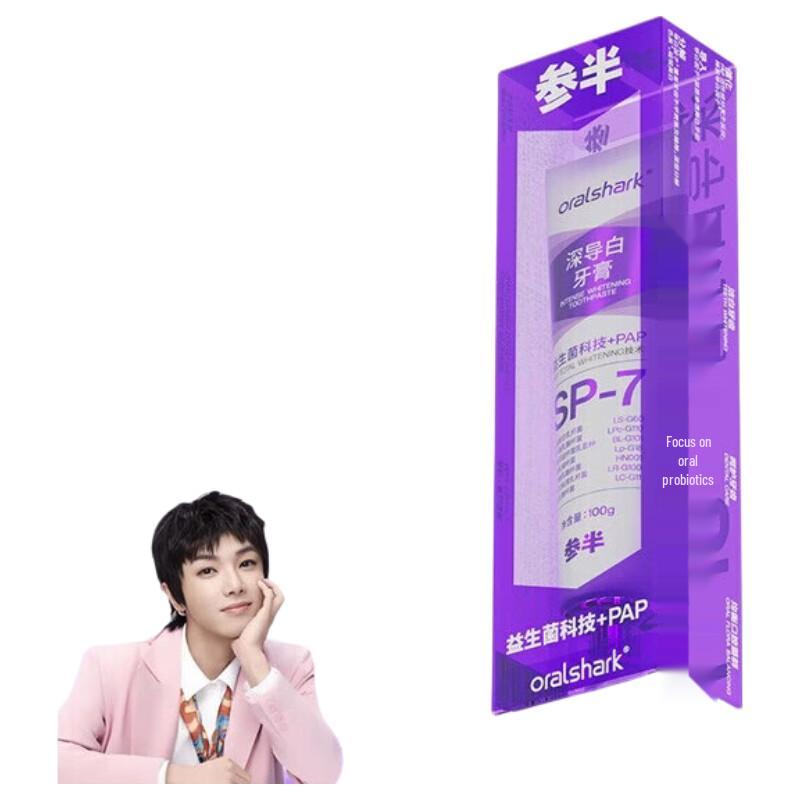CanHalf Deep Whitening Toothpaste