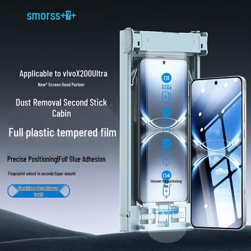 

Smorss 3D Curved Full Adhesive Tempered Glass Screen Protector for vivo 3D Curved Full Coverage