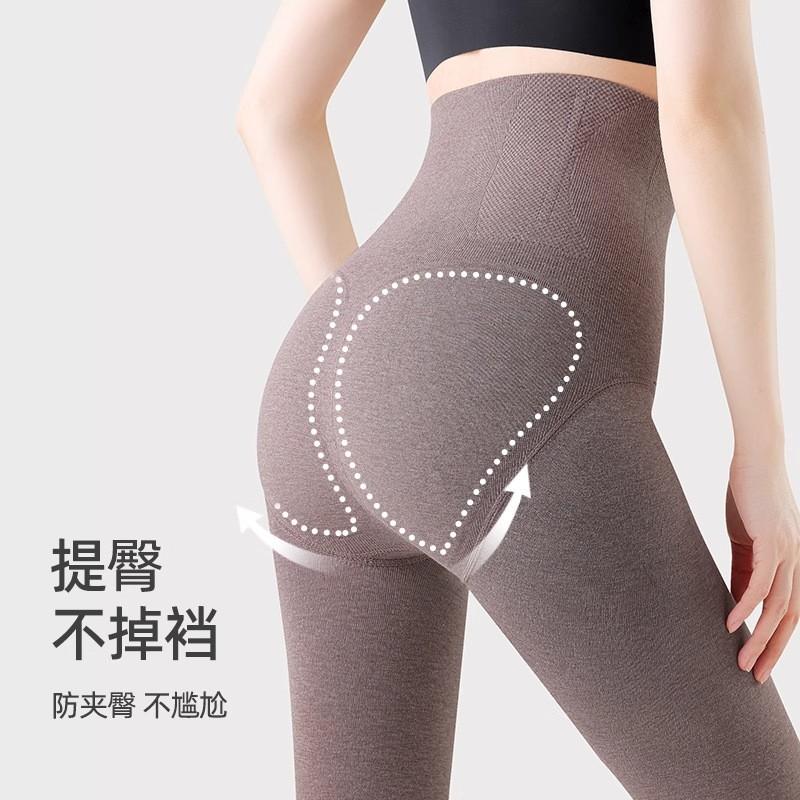 High-Waisted Cotton-Blend Tights Women Extra-Long Leggings With Shaping Support Solid Color Winter Wear